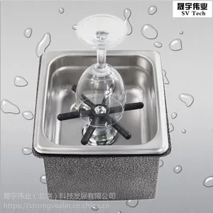 洗杯器 小号移动式冲杯机 免开孔洗缸器 SV-125