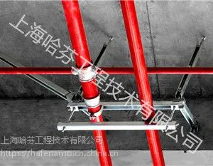 上海消防防排烟侧向抗震支架专业厂家