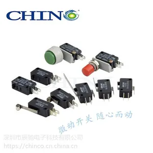 微动开关_防水微动开关_汽车微动开关