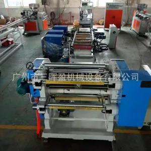 ��ӦPP PE PET PMMA PS PC PVCƬ�������豸 Ƭ�ļ�����