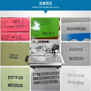 饲料厂专用标签生产日期打码机,面粉面条生产日期打码机