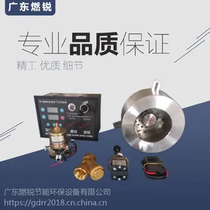 广东燃锐R-1701S甲醇电气化炉头 甲醇灶 酒店学校工厂食堂专用猛火灶 醇基燃料炉灶具厂家