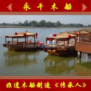 供应服务类船6.6米单亭画舫船 画舫木船 欧式木船 电动船