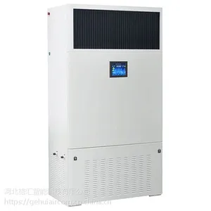 工业电子车间专用加湿机-中国.格汇