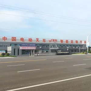 江苏金铸机电科技有限公司