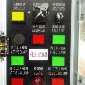 山东青岛震雄注塑机液压夹具