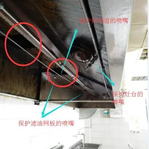 厨安厂家直销厨房设备自动灭火装置 烟道灶台灭火设备设计安装上门服务