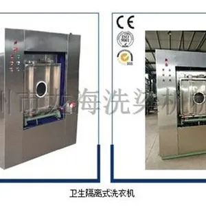 对开门洗脱机品牌