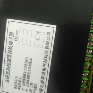 永磁机构控制器接线端子图，定制定做各种永磁机构控制器接线图