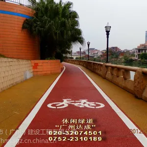 海绵城市(广州)建设工程有限公司专业施工“绿道”/自行车道/单车道/专业绿道/