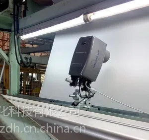 高精度在线红外涂层测厚仪