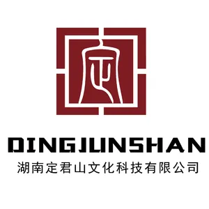 湖南定君山文化科技有限公司