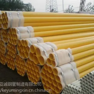 供应YC-003型环氧树脂给排水管