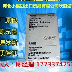 �ӱ����� ��̨ ���¿����PA66 �¹���˹��A3WG7���߻�еǿ�ȡ��նȺ����ȶ���