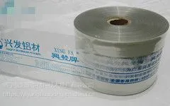 三峻牌水性油墨专为塑料印刷研发使用