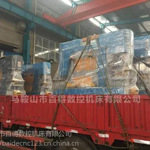 双联动液压多功能冲剪机 液压联合冲剪机Q35Y-20马鞍山百得