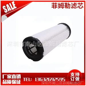 Regina Bagless HDU200 HEPA Filter 3-JC0280-000 3JC0280000