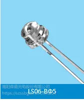 平头光敏传感器LS06-BΦ3森霸光电