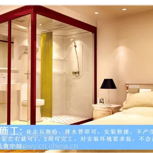 整体卫生间整体淋浴房整体浴室N1320