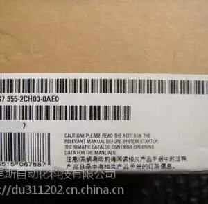 6ES7 355-2CH00-0AE0