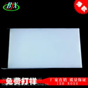 ����ֱ��-ʯ��ׯLCD���̡�����Դ����塢�ټ������ʹ�Ӧ��