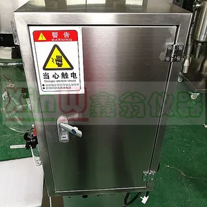 С�����������|С������������|С�����������豸|XINW-6000Y