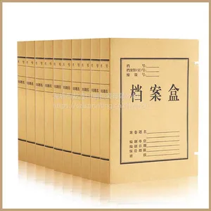书纸文件袋定做 牛皮纸档案袋定做 信封定做 档案袋定做