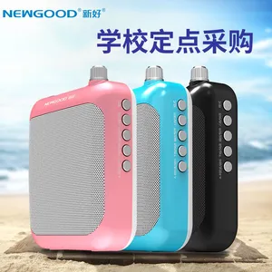 新好 N311老师上课用的小蜜蜂扩音器教师专用讲课腰挂导游教学