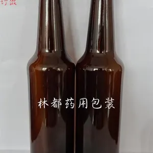 河北林都330ml棕色玻璃酒瓶