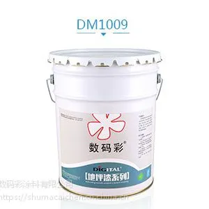 溶剂型环氧地坪漆 工程地坪漆 高强度、耐磨损-数码彩