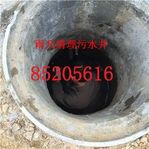 �����ܵ���ͨ/�ܵ���ѹ��ϴ����/�ܵ����/��������?