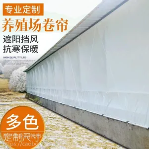 买抗寒幕帘选惠州拓翔***防水***幕帘茂名猪场卷帘惠州养殖场卷帘布三防产业用布农业