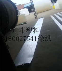 眉山1000L/1吨/1立方塑料水桶
