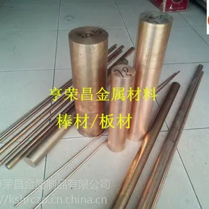 铍铜C17200性能 耐磨损进口铍铜用途
