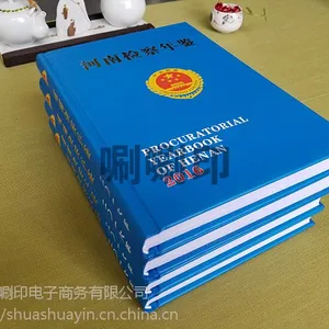 安阳印刷制作公司