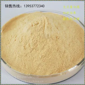 鱼蛋白胨是发酵培养基中效果的吗？