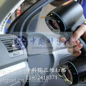 HandySCAN���������θ�װ��άɨ�賭��