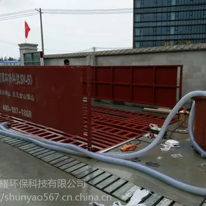 桂林工地冲洗平台哪里有买