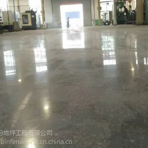 冠县环氧地坪漆，冠县密封固化地坪