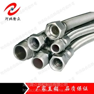 隆众专业生产金属软管 金属软连接 波纹补偿器