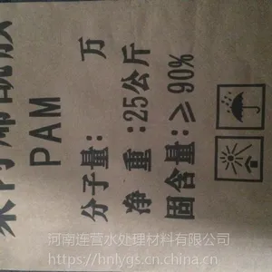 ����ֱ���۱�ϩ���������������Ӿ�ˮ��pam������������������ ��Ӫ��Ϫ