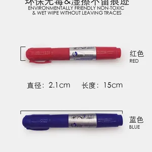蓝贝思特白板笔 湿擦型