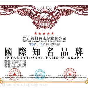 在山东买高端白水泥***济南铭洲化工。***银杉白水泥