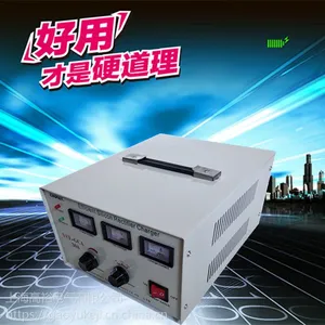 大功率船用充电机24V30A硅整流充电机电动铲车充电器
