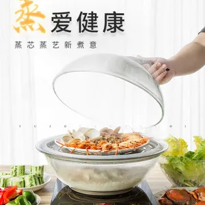 供应御蒸大师蒸汽海鲜火锅 蒸汽能锅 价格实惠