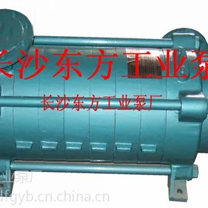 东方200DG65*8 锅炉给水泵 厂家直销