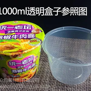 鑫合众 圆形1000 外卖打包微波pp塑料环保可降解快餐盒