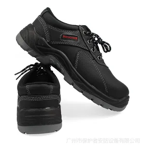 霍尼韦尔SP2012202 X1抗菌防臭防砸防刺穿安全鞋批发