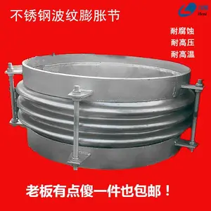 金属补偿器生产厂家波纹膨胀节价格