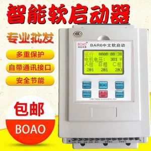 济源软启动器 皮带机专用博奥电器